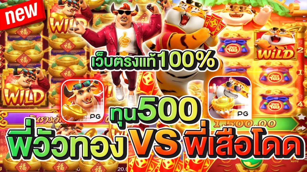 เว็บสล็อตออนไลน์